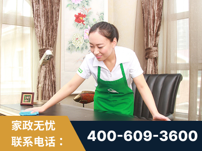 临沂-做饭保姆