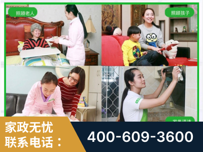 临沂-企业展示图